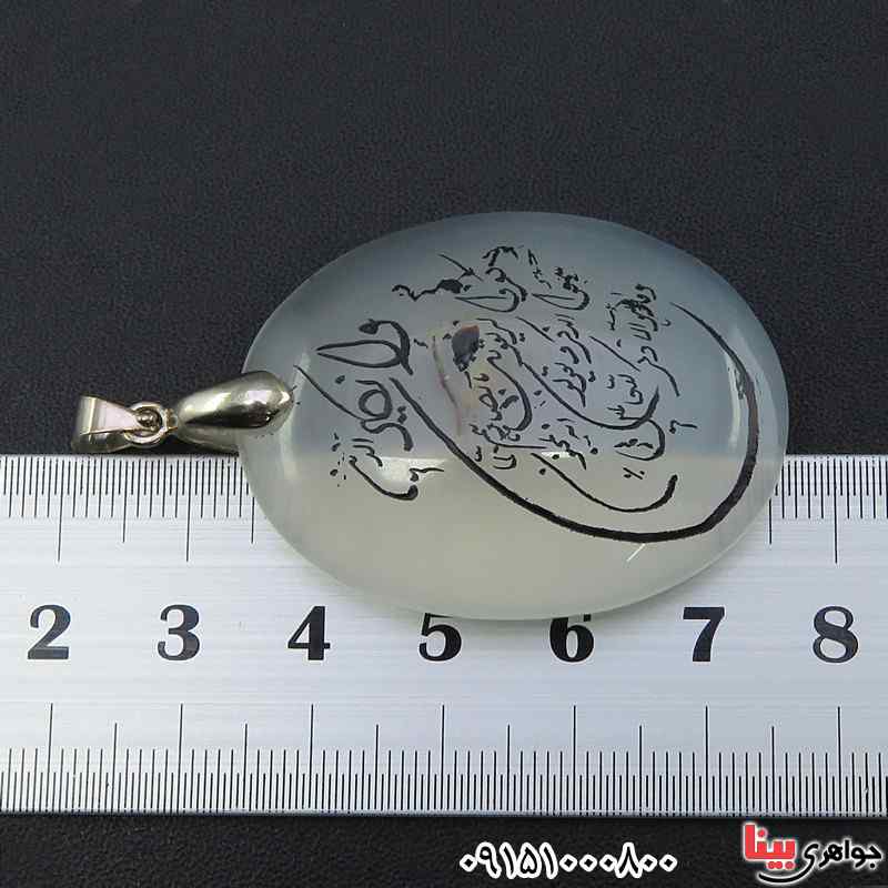 گردنبند عقیق نباتی خطی خاص با حکاکی وان یکاد _کد:26012