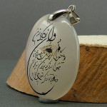 نباتی خطی خاص با حکاکی وان یکاد _کد:26012