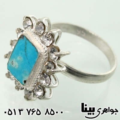 سرویس فیروزه نیشابوری خوشرنگ