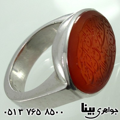انگشتر عقیق یمنی مردانه سوره کوثر