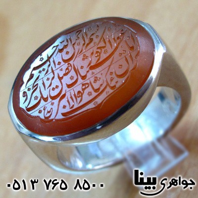 انگشتر عقیق یمنی مردانه سوره کوثر