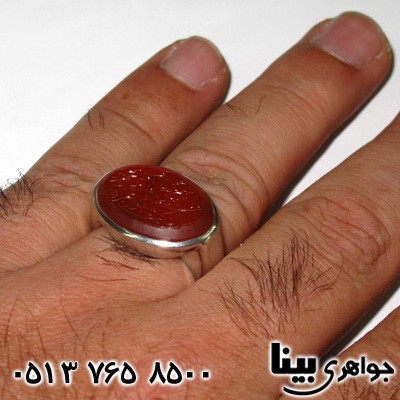 انگشتر عقیق یمنی مردانه سوره کوثر