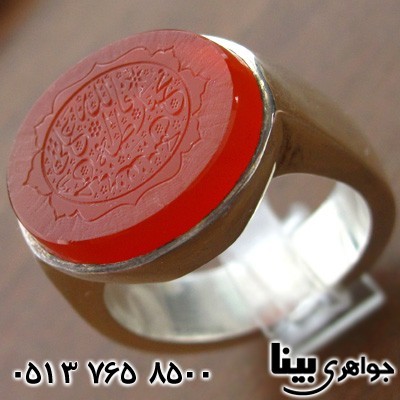 انگشتر عقیق یمنی مردانه پنج تن