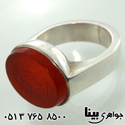 انگشتر عقیق یمنی مردانه پنج تن