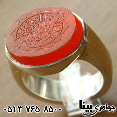 انگشتر عقیق یمنی مردانه پنج تن