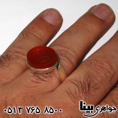 انگشتر عقیق یمنی مردانه پنج تن