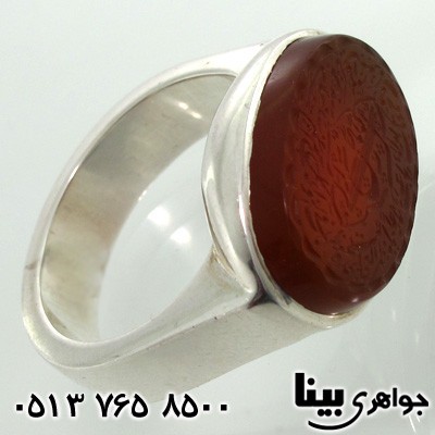 انگشتر عقیق مردانه نادعلی
