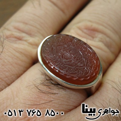 انگشتر عقیق مردانه نادعلی