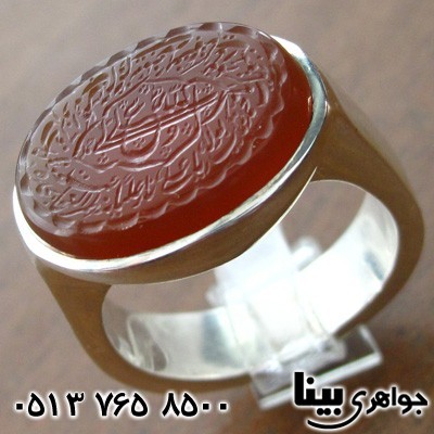 انگشتر عقیق مردانه نادعلی
