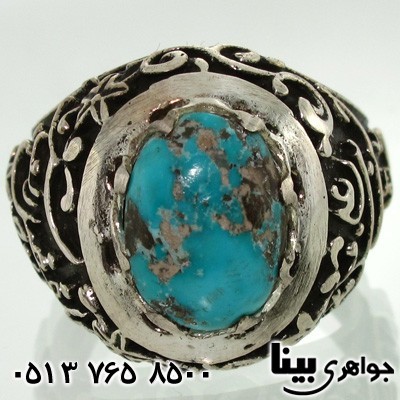 انگشتر فیروزه نیشابوری حکاکی حسین بن علی و یا ابوالفضل
