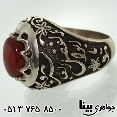 انگشتر عقیق یمنی مردانه با حکاکی یا حسین بن علی و یا ابوالفضل
