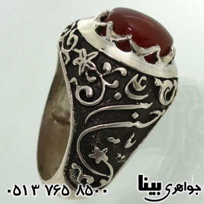 انگشتر عقیق یمنی مردانه با حکاکی یا حسین بن علی و یا ابوالفضل