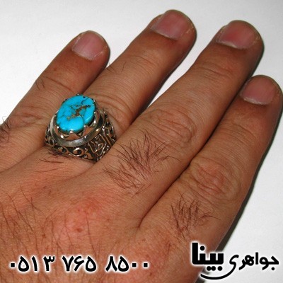 انگشتر فیروزه نیشابوری یا علی بن موسی الرضا
