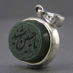 خطی با حکاکی یا حسین شهید _کد:26298