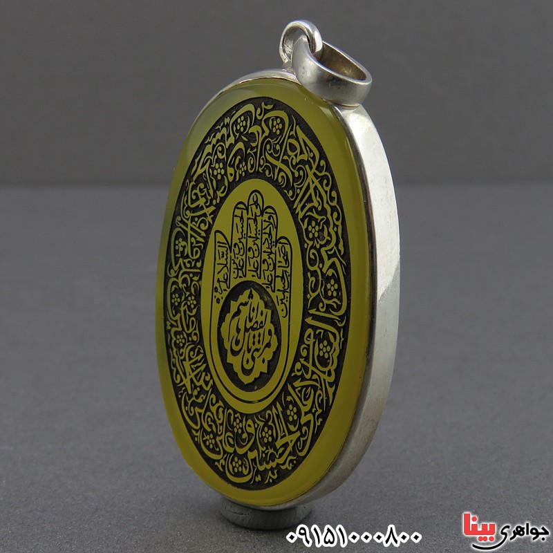 گردنبند عقیق زرد خاص با حکاکی کف العباس _کد:26299