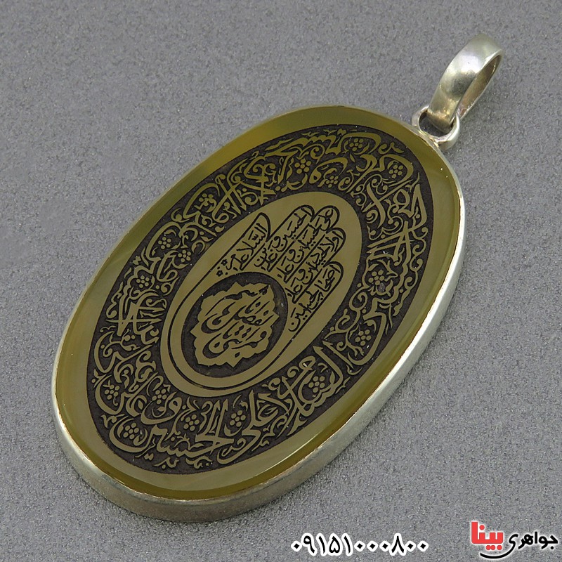 گردنبند عقیق زرد خاص با حکاکی کف العباس _کد:26299