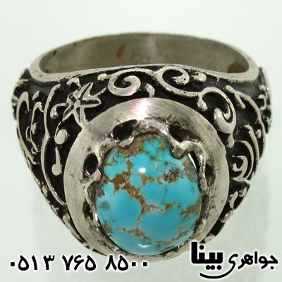 انگشتر فیروزه نیشابوری با حکاکی یا حسین بن علی و یا ابوالفضل