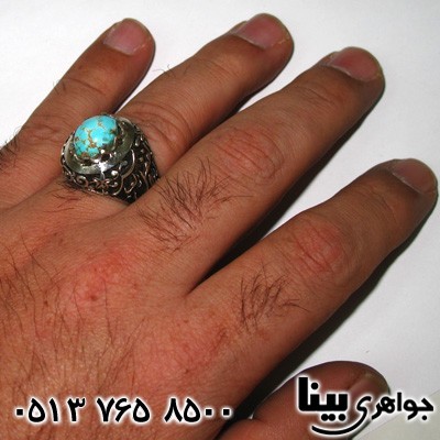 انگشتر فیروزه نیشابوری با حکاکی یا حسین بن علی و یا ابوالفضل