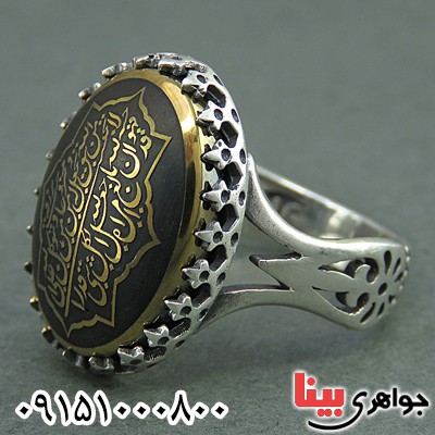 با ذکر و من یتق الله مردانه _کد:26368 با ذکر و من یتق الله مردانه _کد:26368