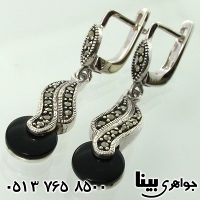 سرویس حدید مارکازیتی