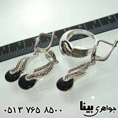 سرویس حدید مارکازیتی