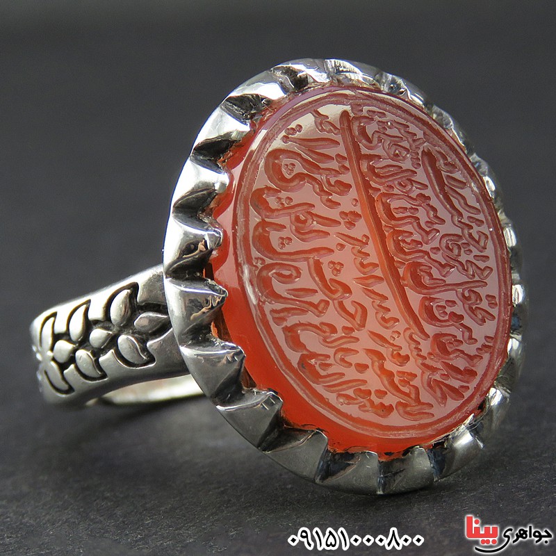 انگشتر عقیق یمنی مردانه با حکاکی و من یتق الله _کد:26412 انگشتر عقیق یمنی مردانه با حکاکی و من یتق الله _کد:26412