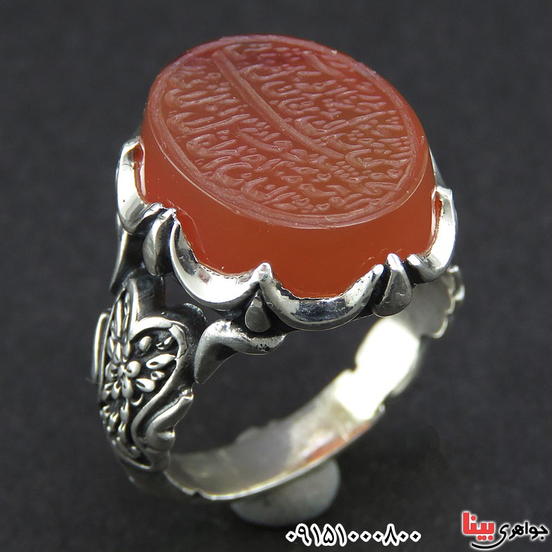 انگشتر عقیق یمنی با حکاکی زیبای و من یتق الله _کد:26413 انگشتر عقیق یمنی با حکاکی زیبای و من یتق الله _کد:26413