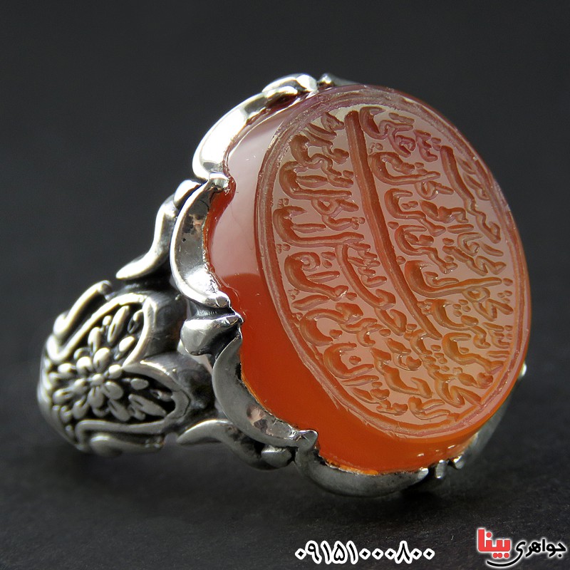 انگشتر عقیق یمنی با حکاکی زیبای و من یتق الله _کد:26413 انگشتر عقیق یمنی با حکاکی زیبای و من یتق الله _کد:26413