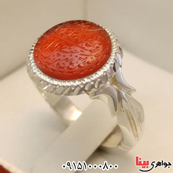 انگشتر عقیق یمنی خوشرنگ با حکاکی و من یتق الله _کد:26431 انگشتر عقیق یمنی خوشرنگ با حکاکی و من یتق الله _کد:26431