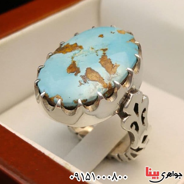 انگشتر فیروزه نیشابوری دست ساز و درشت مردانه _کد:26435