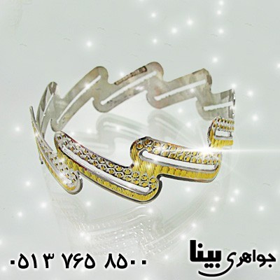 النگو نقره زیکزاکی