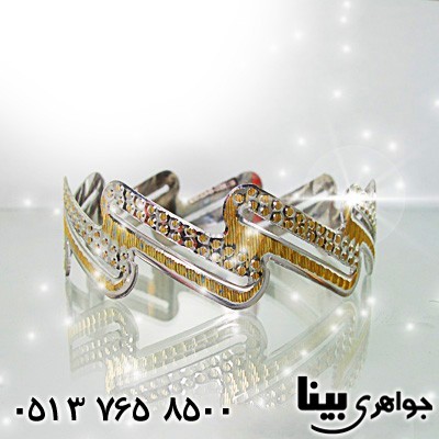 النگو نقره زیکزاکی