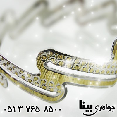 النگو نقره زیکزاکی