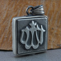 گردنبند نقره جاسازی ادعیه طرح الله 