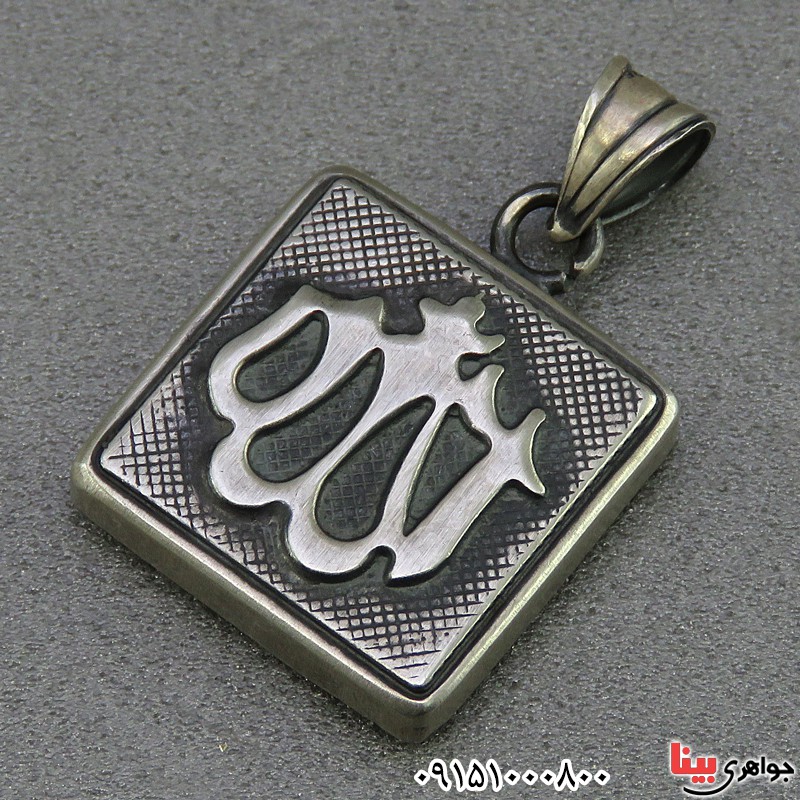 گردنبند نقره جاسازی ادعیه طرح الله _کد:26461