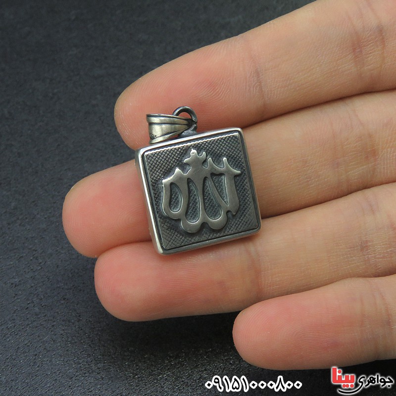 گردنبند نقره جاسازی ادعیه طرح الله _کد:26461