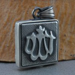 جاسازی ادعیه طرح الله _کد:26461
