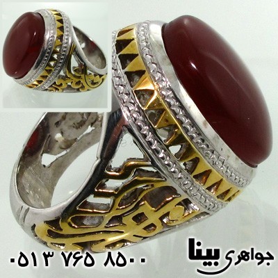 انگشتر عقیق یمنی با شکوه و تک مردانه