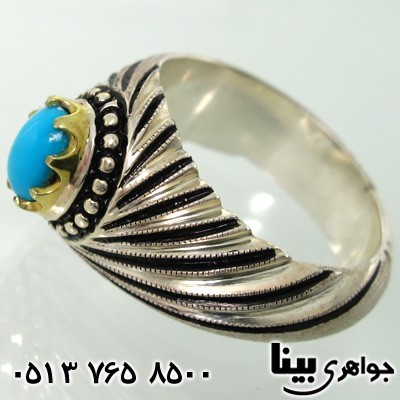 انگشتر فیروزه نیشابوری مردانه عجمی