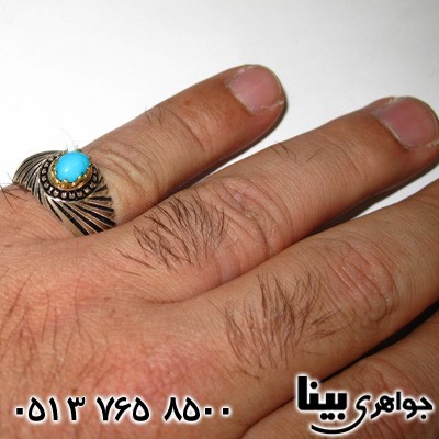 انگشتر فیروزه نیشابوری مردانه عجمی