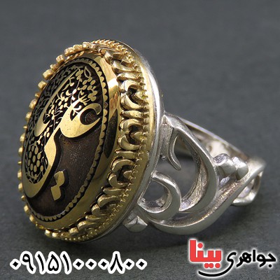 انگشتر حدید زیبا مردانه با حکاکی یا علی انگشتر حدید زیبا مردانه با حکاکی یا علی