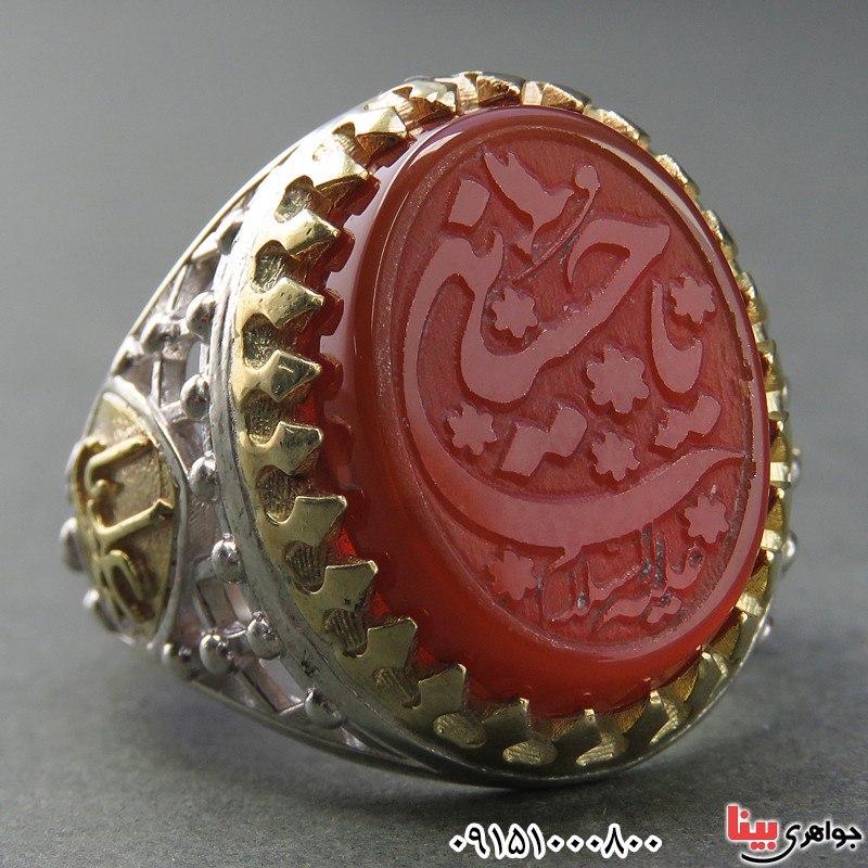 انگشتر عقیق قرمز خوشرنگ با حکاکی زیبای یا حسین _کد:26540