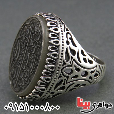 انگشتر یشم مردانه با حکاکی نادعلی انگشتر یشم مردانه با حکاکی نادعلی