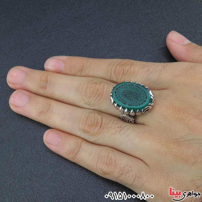انگشتر عقیق سبز خوشرنگ و خاص با حکاکی آیت الکرسی _کد:26560