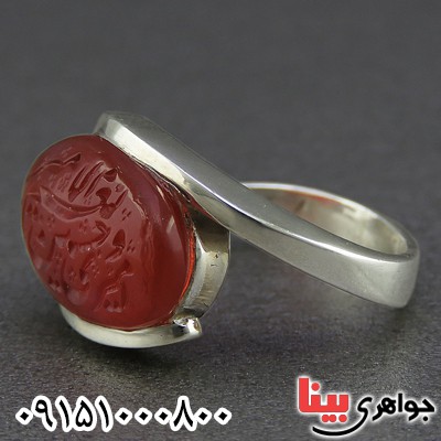 خوشرنگ زنانه بسیار زیبا موکل دار _کد:26609 خوشرنگ زنانه بسیار زیبا موکل دار _کد:26609