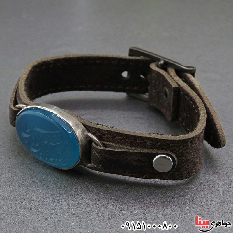 دستبند عقیق آبی با حکاکی یا ابوالفضل العباس 