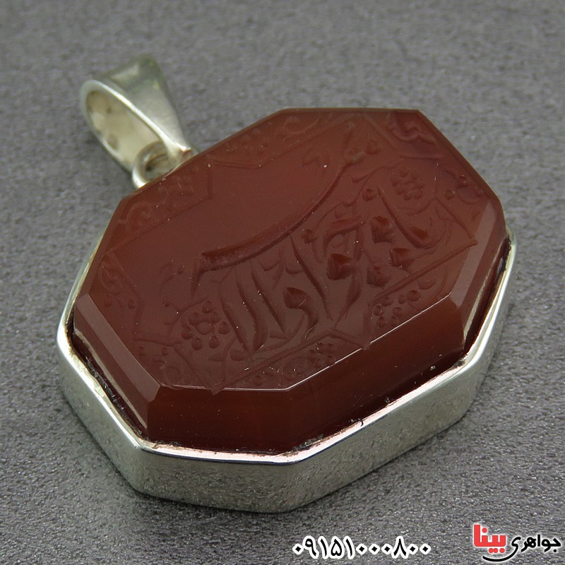 گردنبند عقیق یمنی خطی پشت بسته با حکاکی یا جواد الائمه _کد:26700
