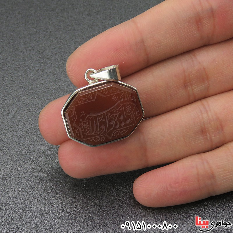 گردنبند عقیق یمنی خطی پشت بسته با حکاکی یا جواد الائمه _کد:26700