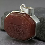 خطی پشت بسته با حکاکی یا جواد الائمه _کد:26700