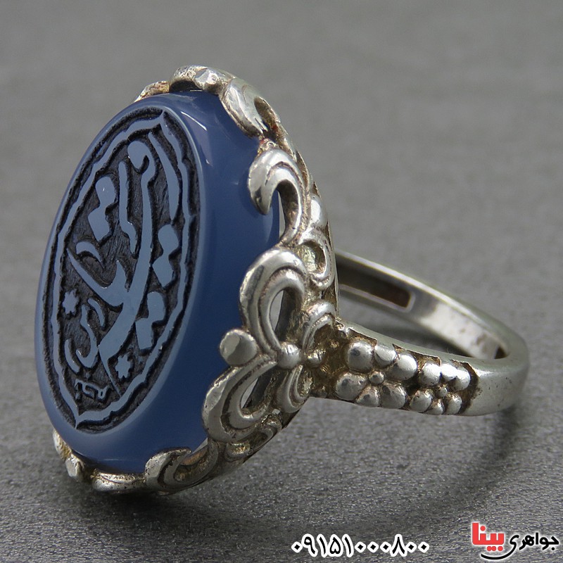 انگشتر عقیق آبی مردانه زیبا با حکاکی یا رقیه (س) _کد:26881